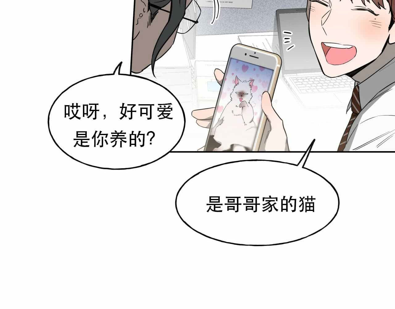 《绝对服从》漫画最新章节第34话 34免费下拉式在线观看章节第【1】张图片