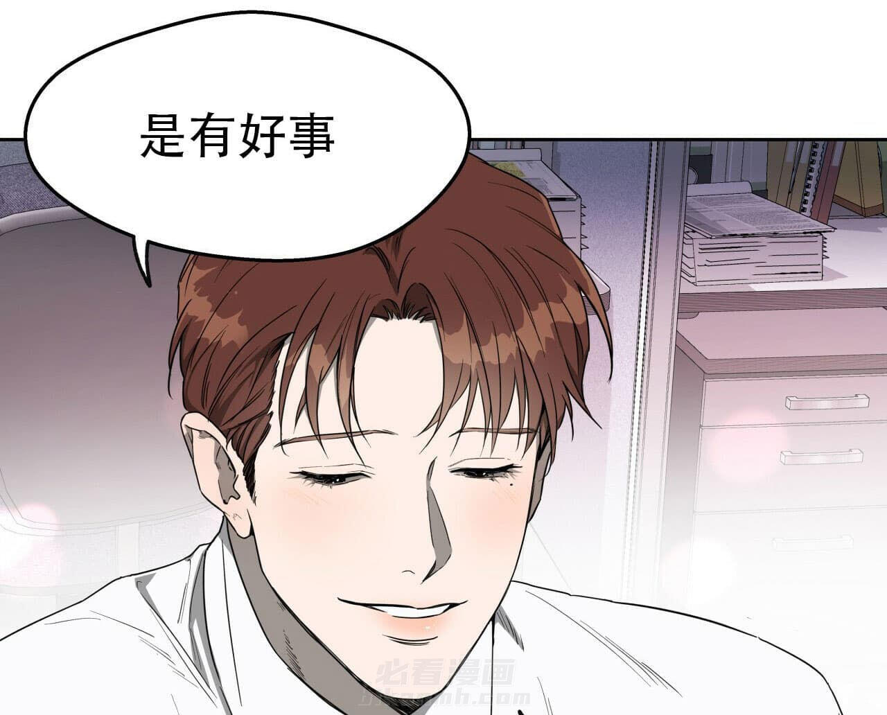 《绝对服从》漫画最新章节第34话 34免费下拉式在线观看章节第【17】张图片