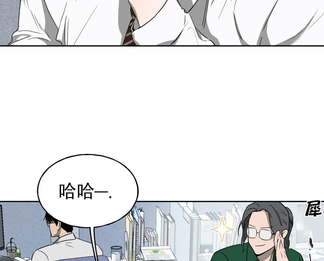 《绝对服从》漫画最新章节第34话 34免费下拉式在线观看章节第【19】张图片