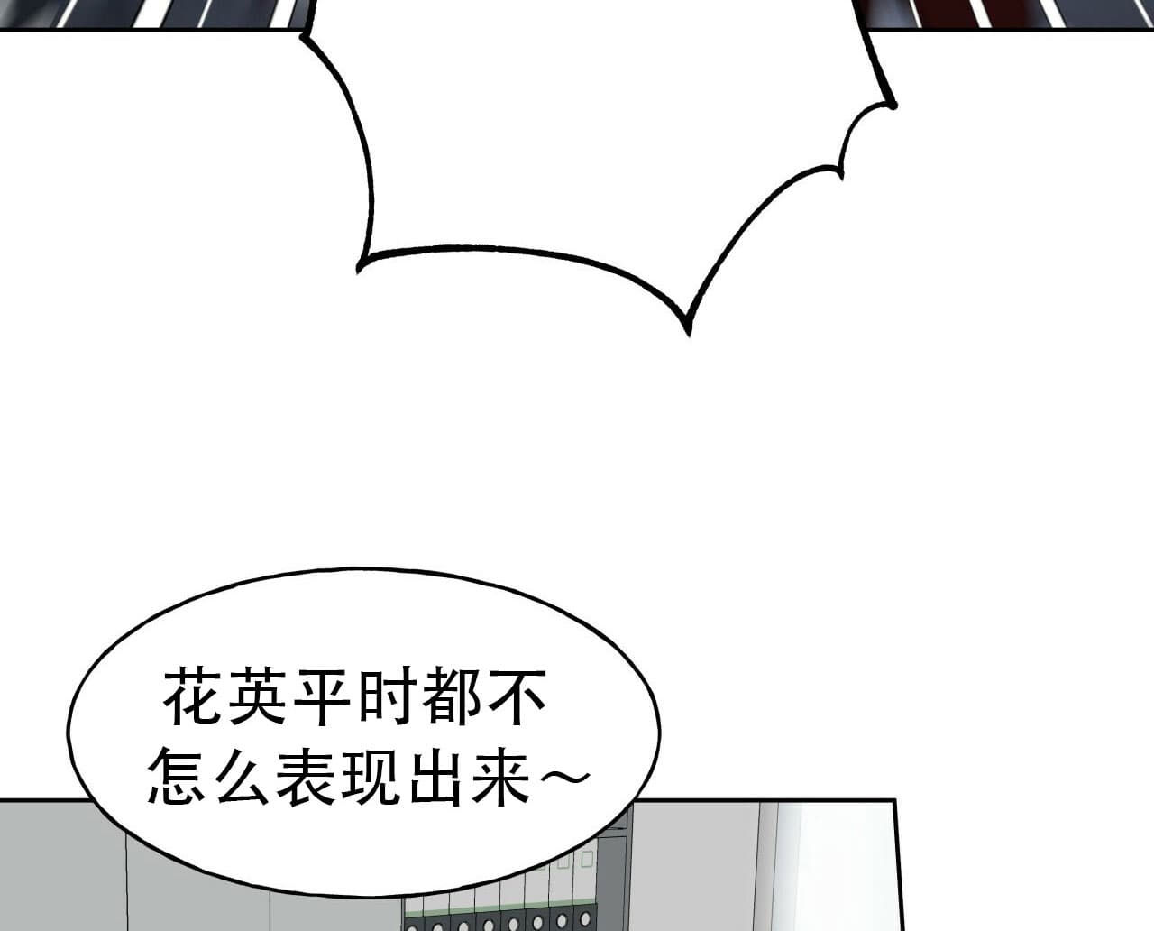 《绝对服从》漫画最新章节第34话 34免费下拉式在线观看章节第【13】张图片