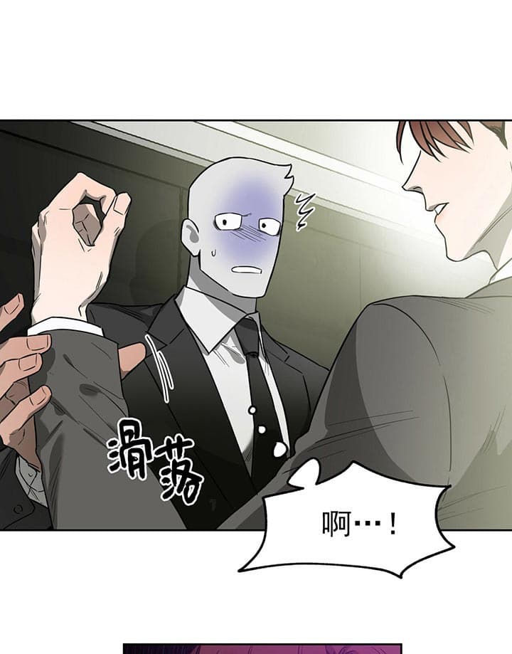 《绝对服从》漫画最新章节第36话 36_脱掉免费下拉式在线观看章节第【3】张图片