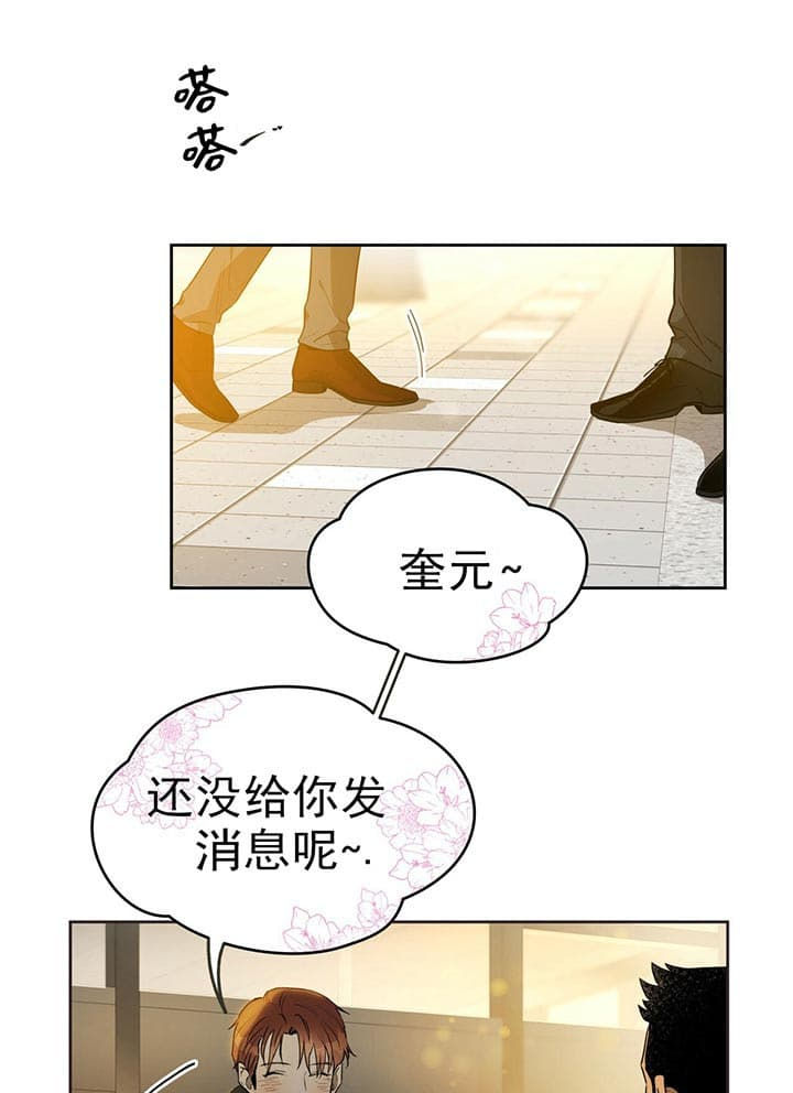 《绝对服从》漫画最新章节第36话 36_脱掉免费下拉式在线观看章节第【18】张图片