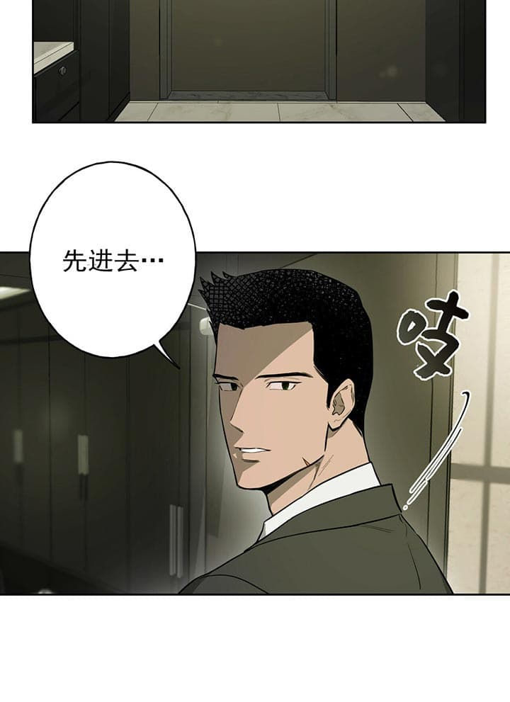 《绝对服从》漫画最新章节第36话 36_脱掉免费下拉式在线观看章节第【9】张图片