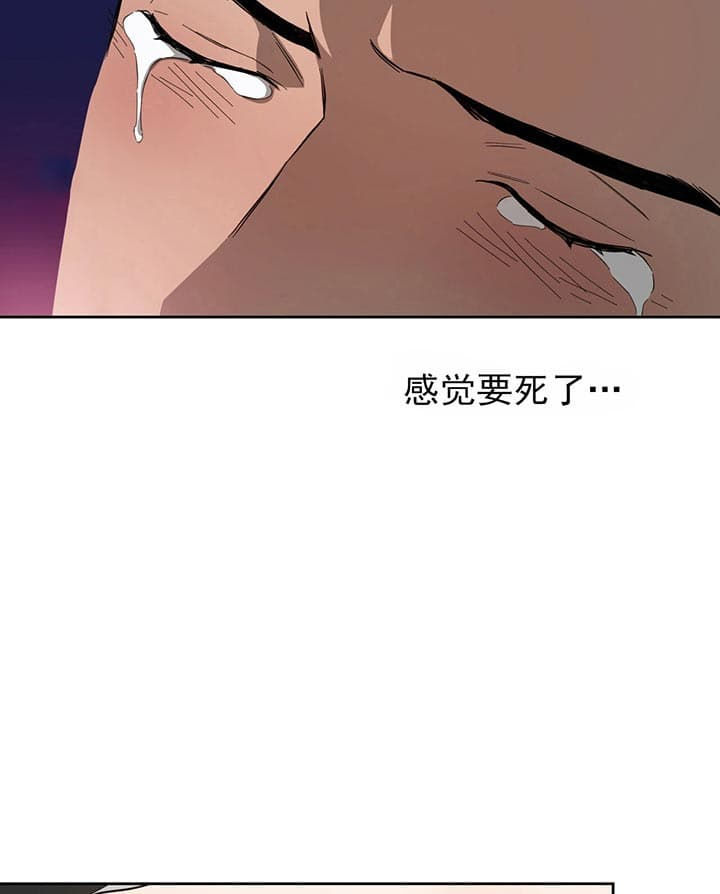 《绝对服从》漫画最新章节第38话 38_这都忍不住免费下拉式在线观看章节第【8】张图片