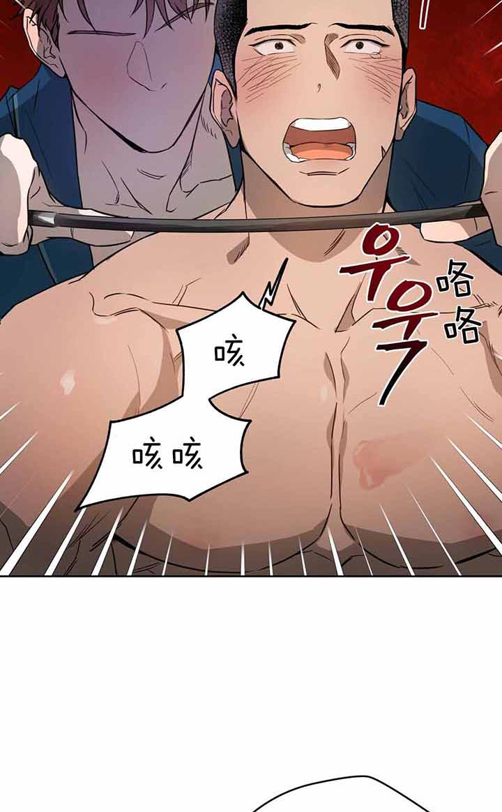 《绝对服从》漫画最新章节第41话 不允许免费下拉式在线观看章节第【7】张图片