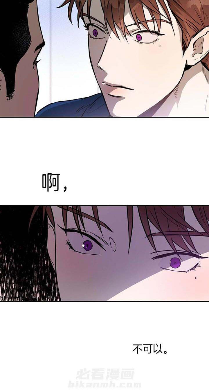 《绝对服从》漫画最新章节第42话 都不可以免费下拉式在线观看章节第【6】张图片