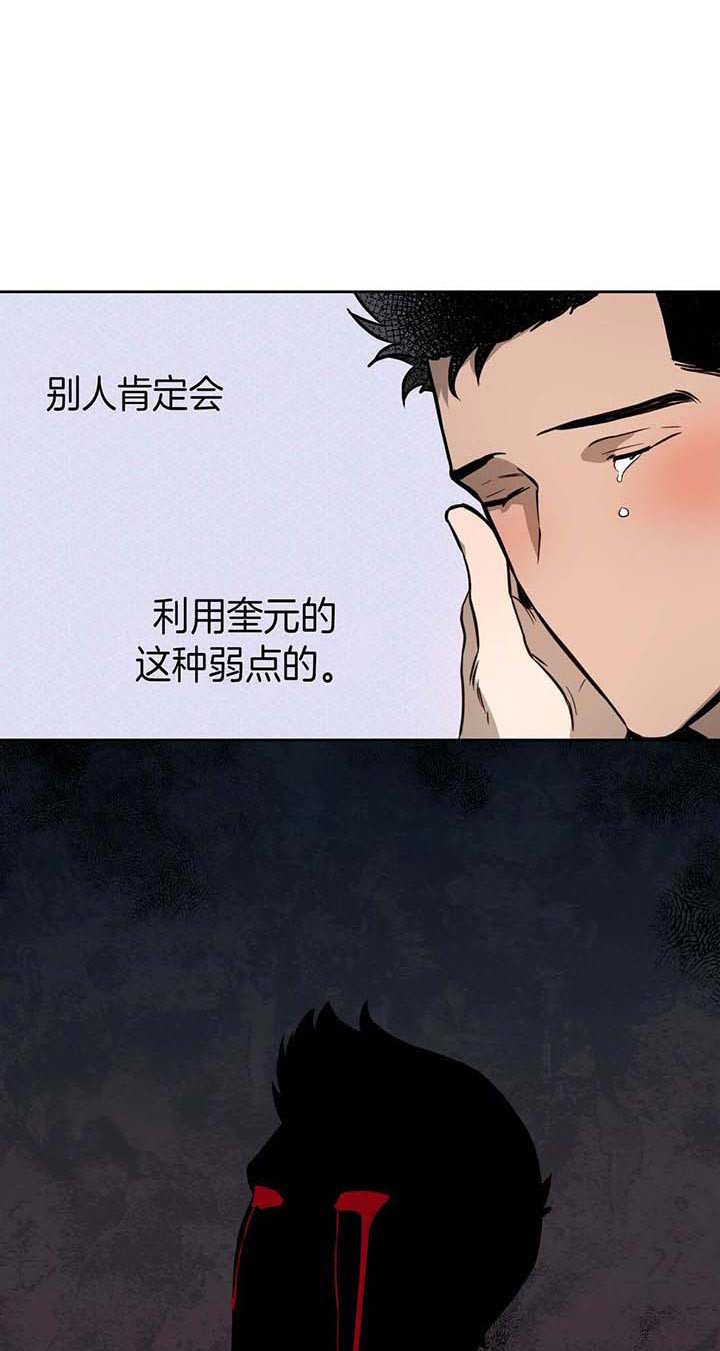 《绝对服从》漫画最新章节第42话 都不可以免费下拉式在线观看章节第【5】张图片