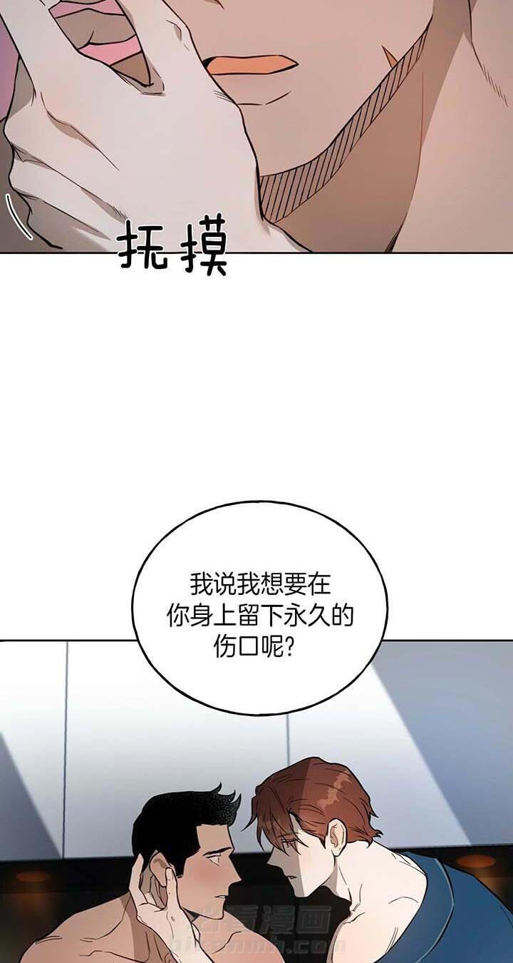 《绝对服从》漫画最新章节第42话 都不可以免费下拉式在线观看章节第【10】张图片