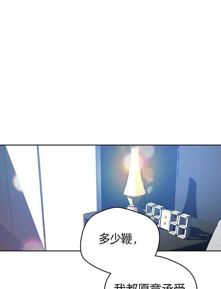 《绝对服从》漫画最新章节第42话 都不可以免费下拉式在线观看章节第【15】张图片