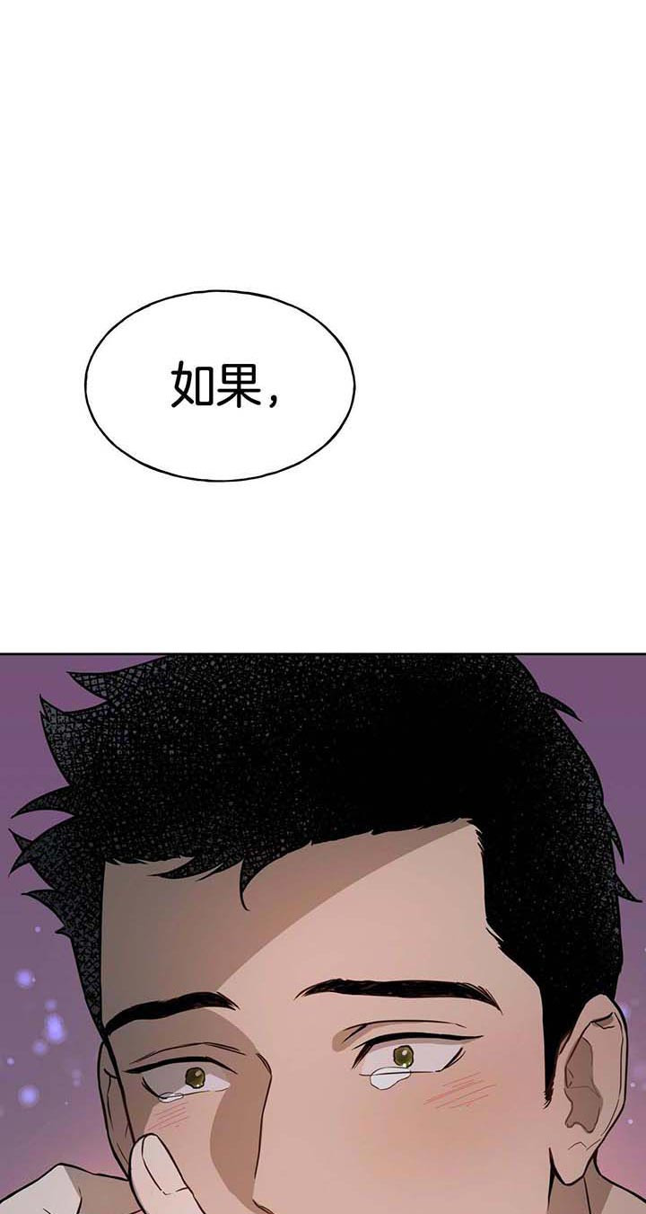 《绝对服从》漫画最新章节第42话 都不可以免费下拉式在线观看章节第【11】张图片