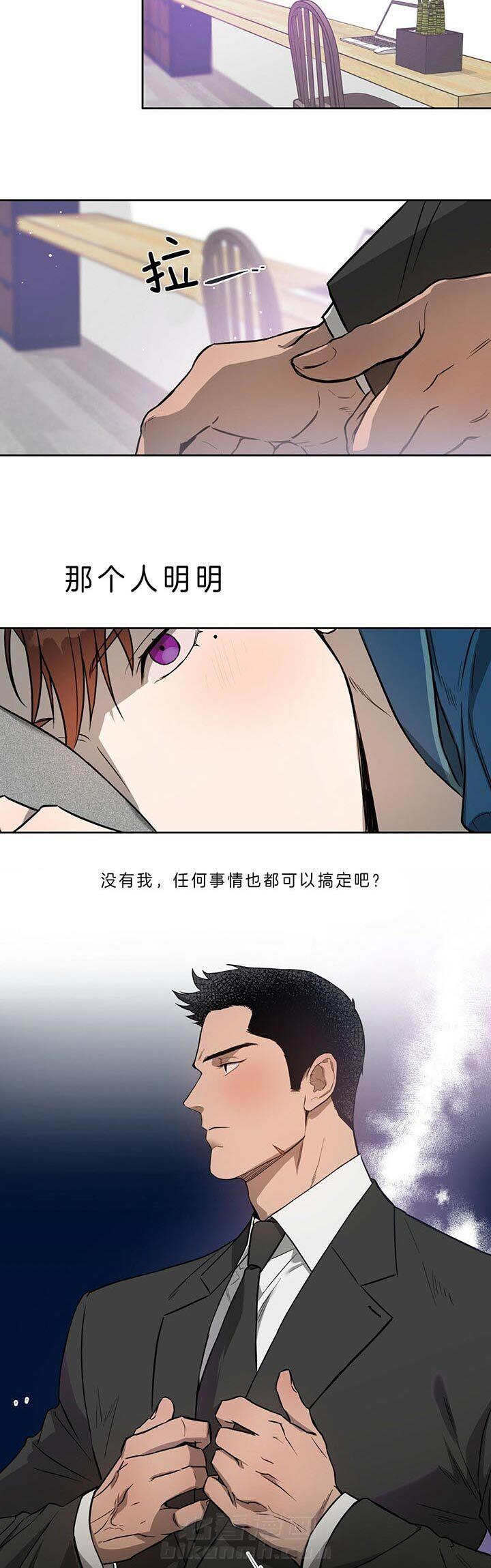 《绝对服从》漫画最新章节第45话 治疗一下免费下拉式在线观看章节第【5】张图片