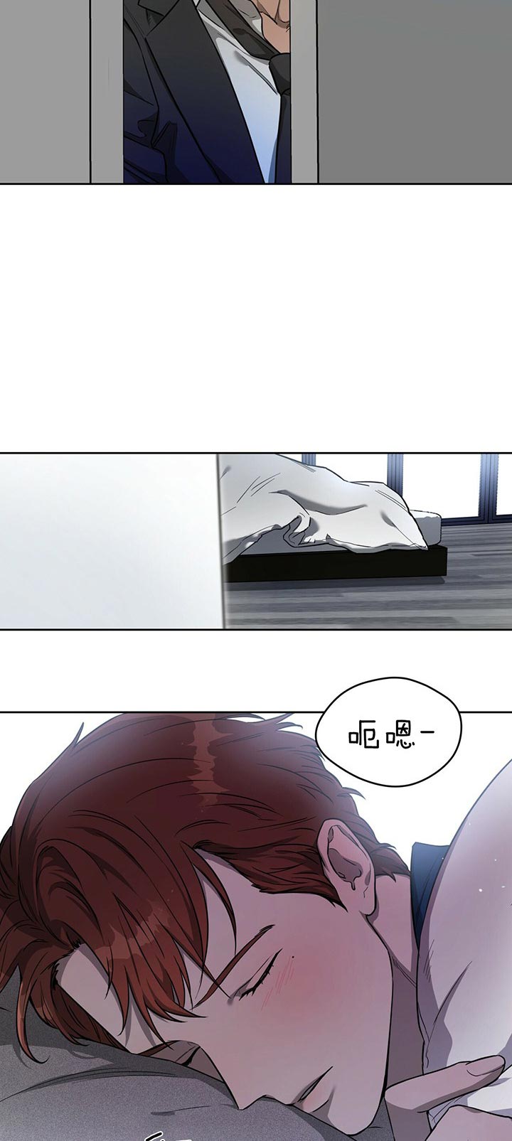 《绝对服从》漫画最新章节第47话 害怕免费下拉式在线观看章节第【6】张图片