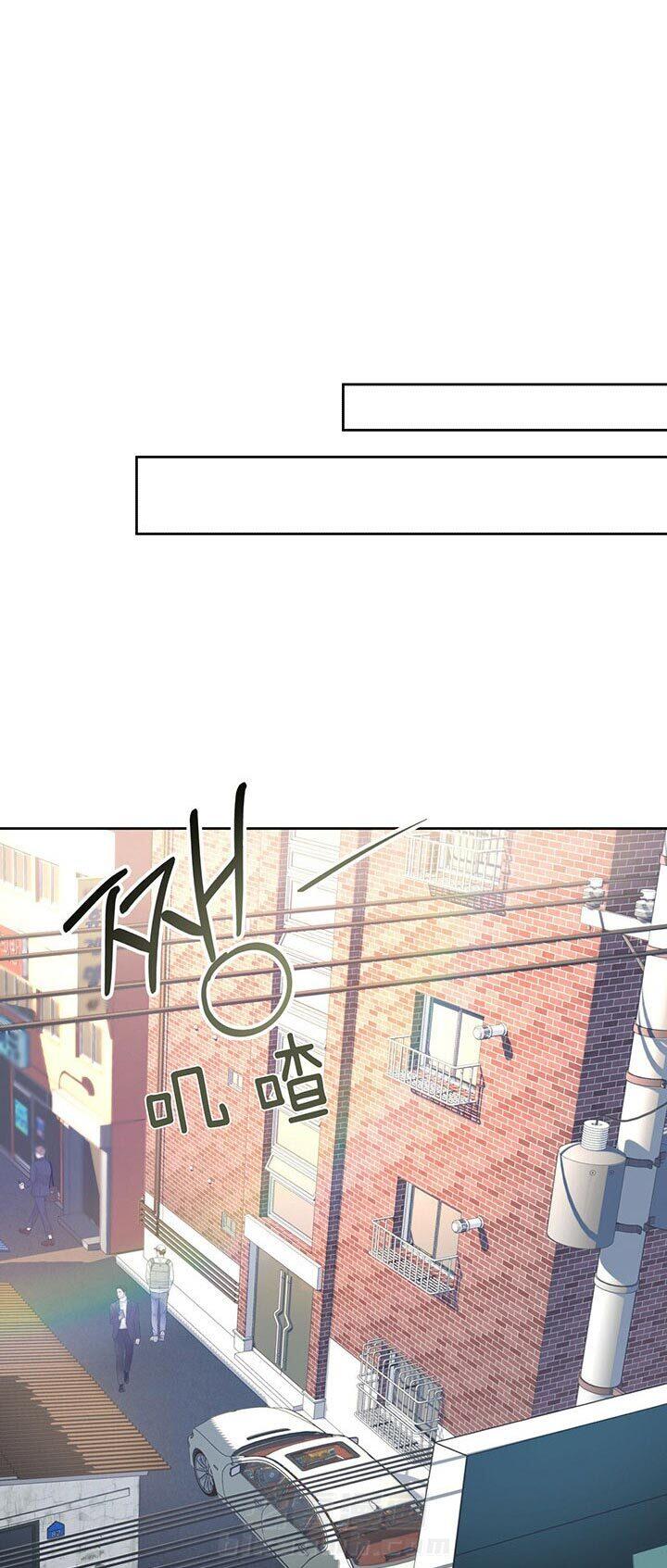 《绝对服从》漫画最新章节第49话 更重要的事免费下拉式在线观看章节第【6】张图片