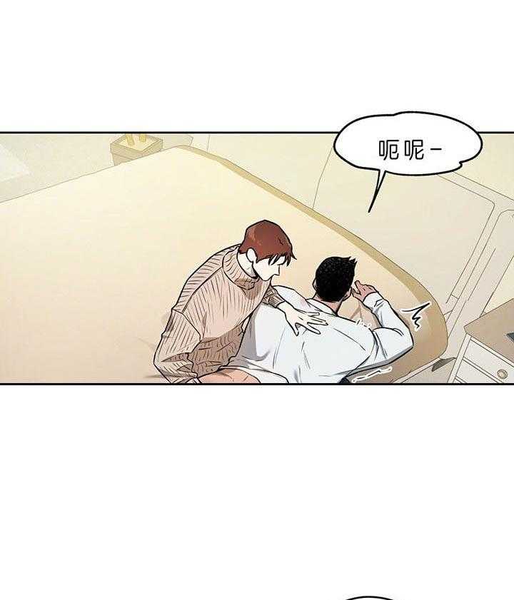 《绝对服从》漫画最新章节第53话 爱上这种感觉免费下拉式在线观看章节第【9】张图片