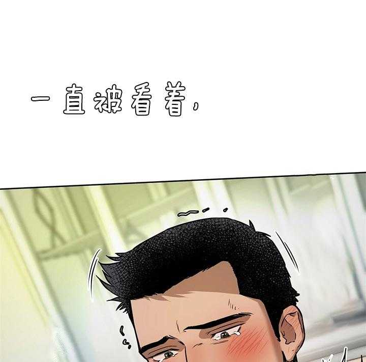 《绝对服从》漫画最新章节第56话 很害怕免费下拉式在线观看章节第【15】张图片