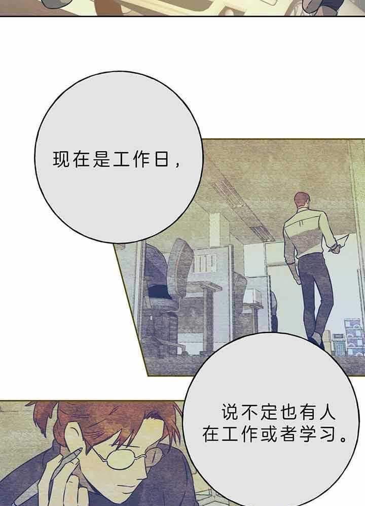 《绝对服从》漫画最新章节第59话 是花英先生的猫咪免费下拉式在线观看章节第【24】张图片