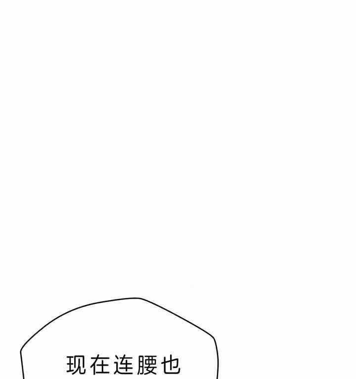 《绝对服从》漫画最新章节第59话 是花英先生的猫咪免费下拉式在线观看章节第【32】张图片