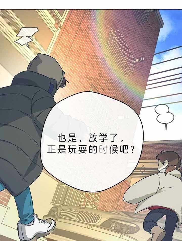 《绝对服从》漫画最新章节第59话 是花英先生的猫咪免费下拉式在线观看章节第【25】张图片