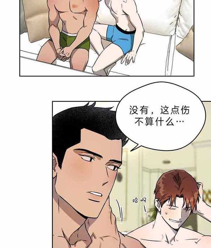 《绝对服从》漫画最新章节第59话 是花英先生的猫咪免费下拉式在线观看章节第【5】张图片