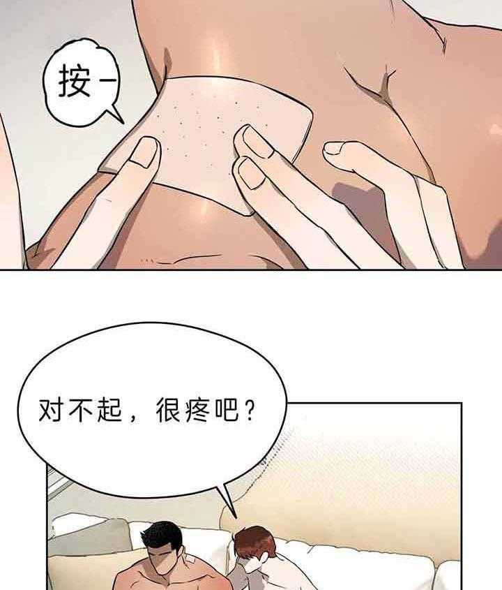 《绝对服从》漫画最新章节第59话 是花英先生的猫咪免费下拉式在线观看章节第【6】张图片