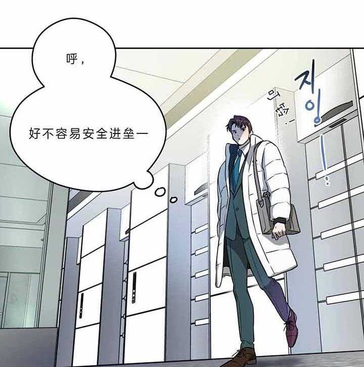 《绝对服从》漫画最新章节第60话 想的太简单免费下拉式在线观看章节第【8】张图片