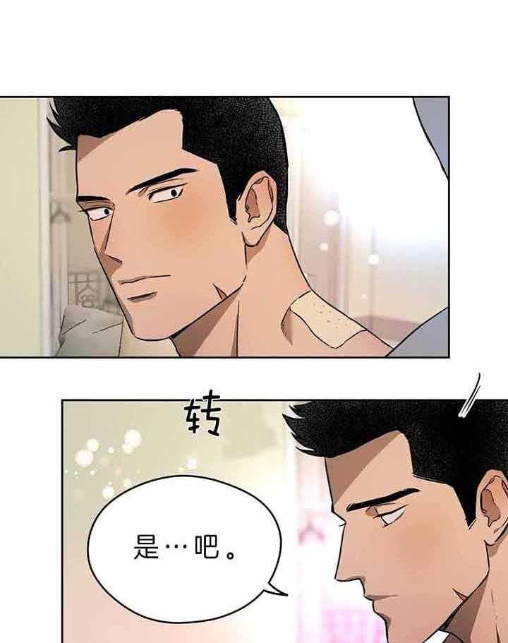 《绝对服从》漫画最新章节第60话 想的太简单免费下拉式在线观看章节第【36】张图片