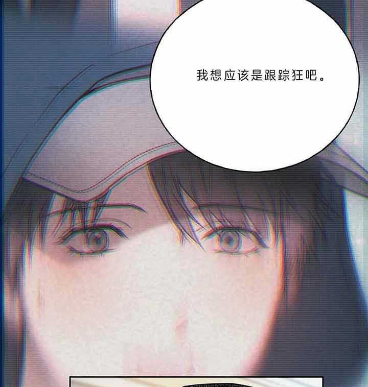 《绝对服从》漫画最新章节第60话 想的太简单免费下拉式在线观看章节第【24】张图片