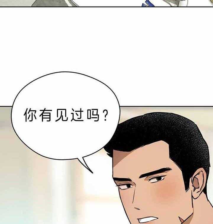 《绝对服从》漫画最新章节第60话 想的太简单免费下拉式在线观看章节第【20】张图片