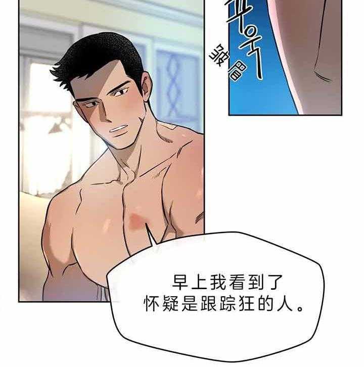 《绝对服从》漫画最新章节第60话 想的太简单免费下拉式在线观看章节第【27】张图片