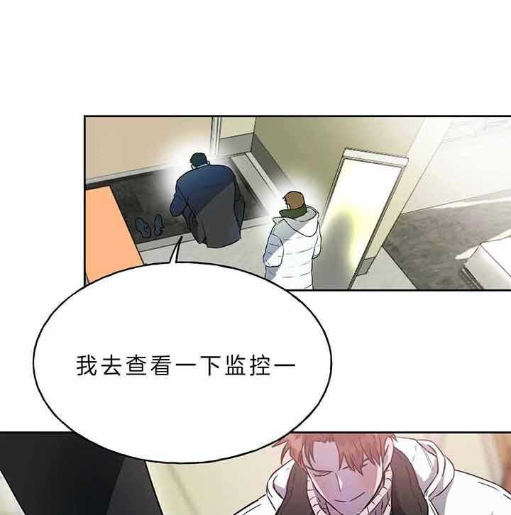 《绝对服从》漫画最新章节第60话 想的太简单免费下拉式在线观看章节第【15】张图片