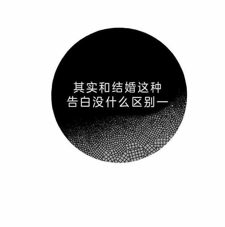 《绝对服从》漫画最新章节第60话 想的太简单免费下拉式在线观看章节第【31】张图片