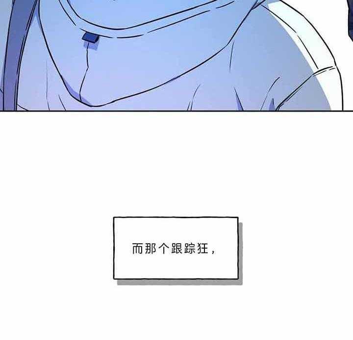 《绝对服从》漫画最新章节第60话 想的太简单免费下拉式在线观看章节第【2】张图片