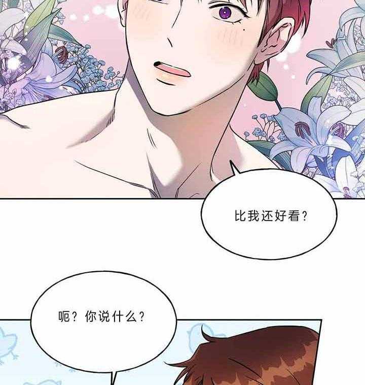 《绝对服从》漫画最新章节第60话 想的太简单免费下拉式在线观看章节第【17】张图片