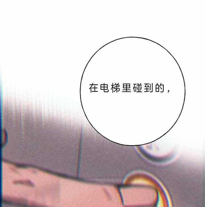 《绝对服从》漫画最新章节第60话 想的太简单免费下拉式在线观看章节第【26】张图片