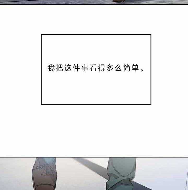 《绝对服从》漫画最新章节第60话 想的太简单免费下拉式在线观看章节第【7】张图片