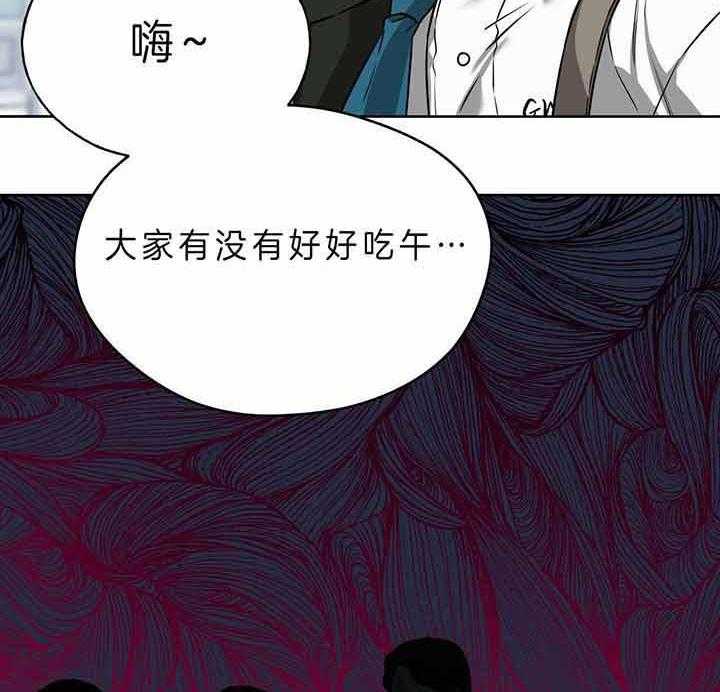 《绝对服从》漫画最新章节第60话 想的太简单免费下拉式在线观看章节第【5】张图片