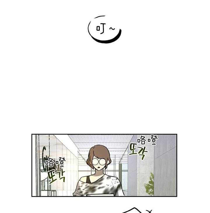 《绝对服从》漫画最新章节第63话 肯定不是他免费下拉式在线观看章节第【37】张图片