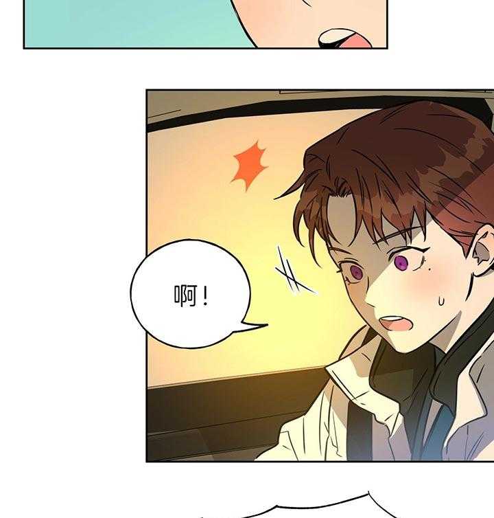 《绝对服从》漫画最新章节第63话 肯定不是他免费下拉式在线观看章节第【24】张图片