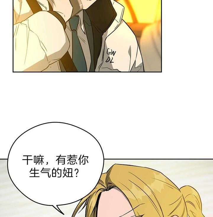 《绝对服从》漫画最新章节第63话 肯定不是他免费下拉式在线观看章节第【43】张图片