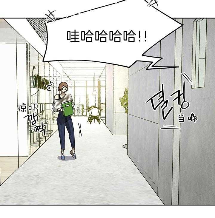 《绝对服从》漫画最新章节第63话 肯定不是他免费下拉式在线观看章节第【36】张图片