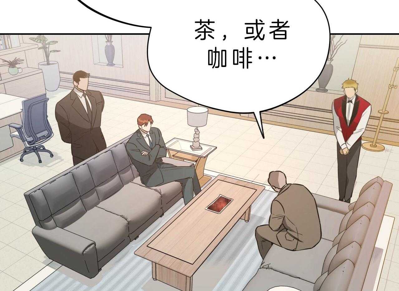 《绝对服从》漫画最新章节第65话 愤怒免费下拉式在线观看章节第【20】张图片