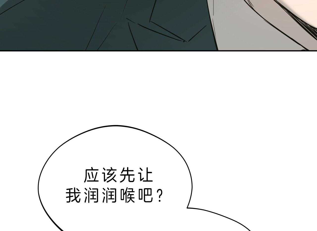 《绝对服从》漫画最新章节第65话 愤怒免费下拉式在线观看章节第【21】张图片