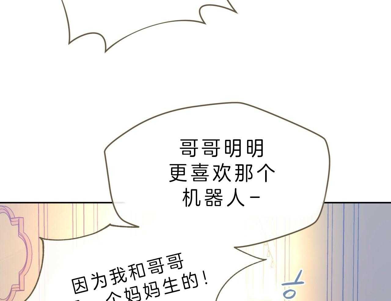 《绝对服从》漫画最新章节第65话 愤怒免费下拉式在线观看章节第【63】张图片