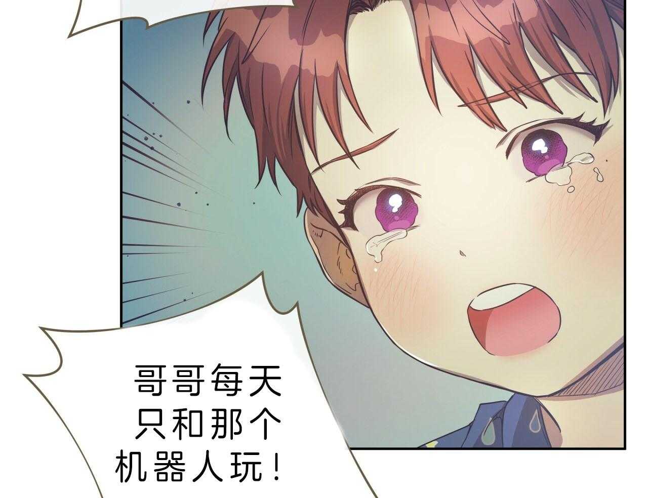 《绝对服从》漫画最新章节第65话 愤怒免费下拉式在线观看章节第【64】张图片