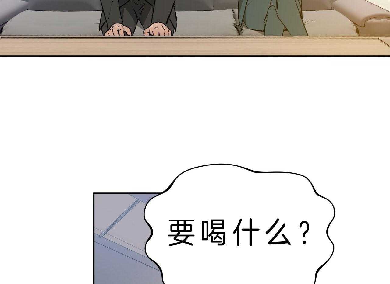 《绝对服从》漫画最新章节第65话 愤怒免费下拉式在线观看章节第【13】张图片