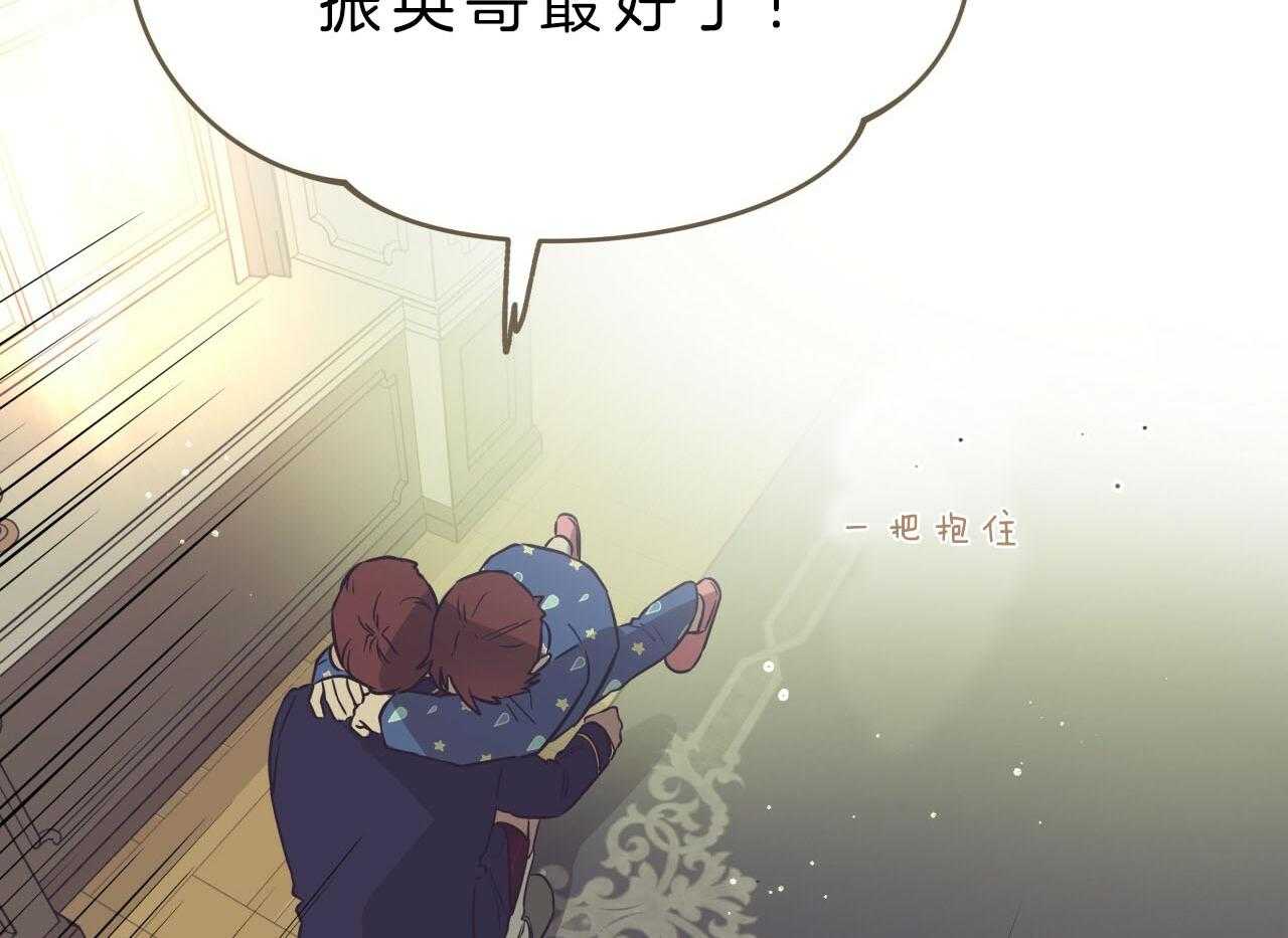 《绝对服从》漫画最新章节第65话 愤怒免费下拉式在线观看章节第【53】张图片