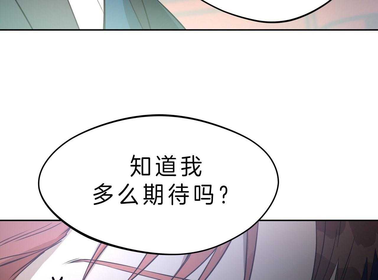 《绝对服从》漫画最新章节第65话 愤怒免费下拉式在线观看章节第【8】张图片