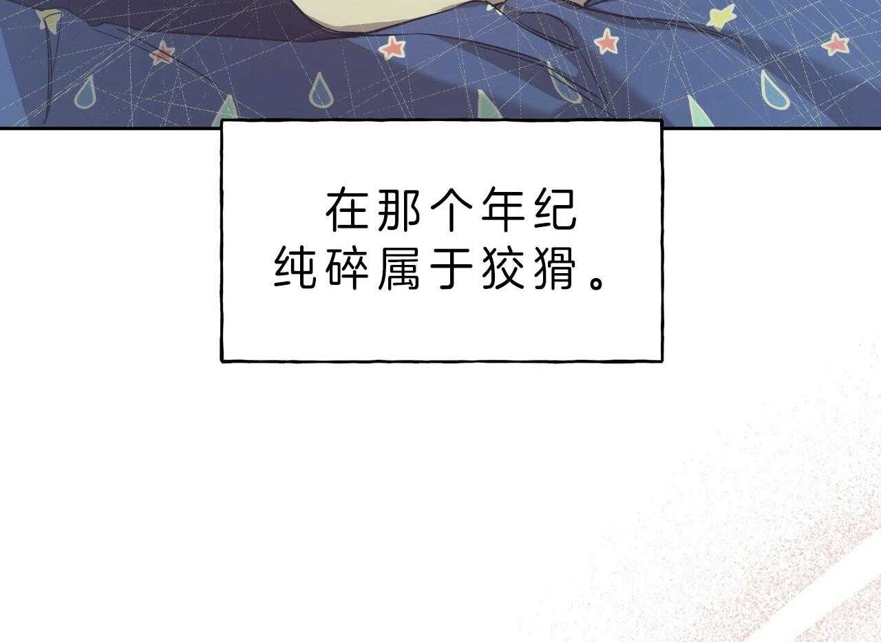 《绝对服从》漫画最新章节第65话 愤怒免费下拉式在线观看章节第【49】张图片