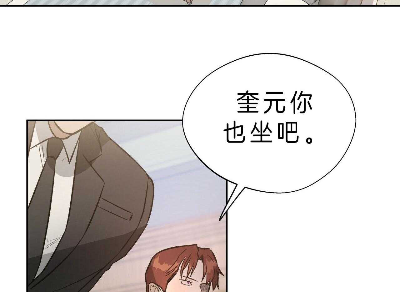 《绝对服从》漫画最新章节第65话 愤怒免费下拉式在线观看章节第【19】张图片