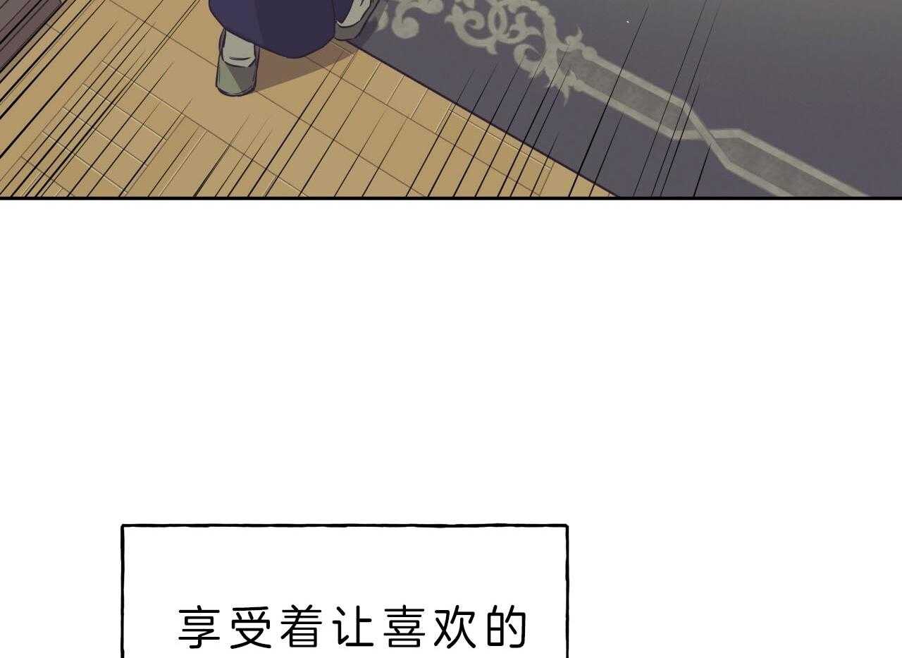 《绝对服从》漫画最新章节第65话 愤怒免费下拉式在线观看章节第【52】张图片